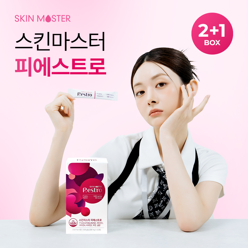 스킨마스터 피에스트로 30포 2+1박스 / 총 3개월분 - 상품 이미지