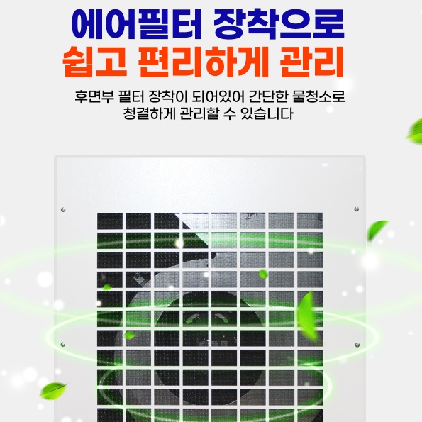 40평형 전기온풍기 사무실난방기 카페 식당 매장 스탠드온풍기 - 상세 이미지 5