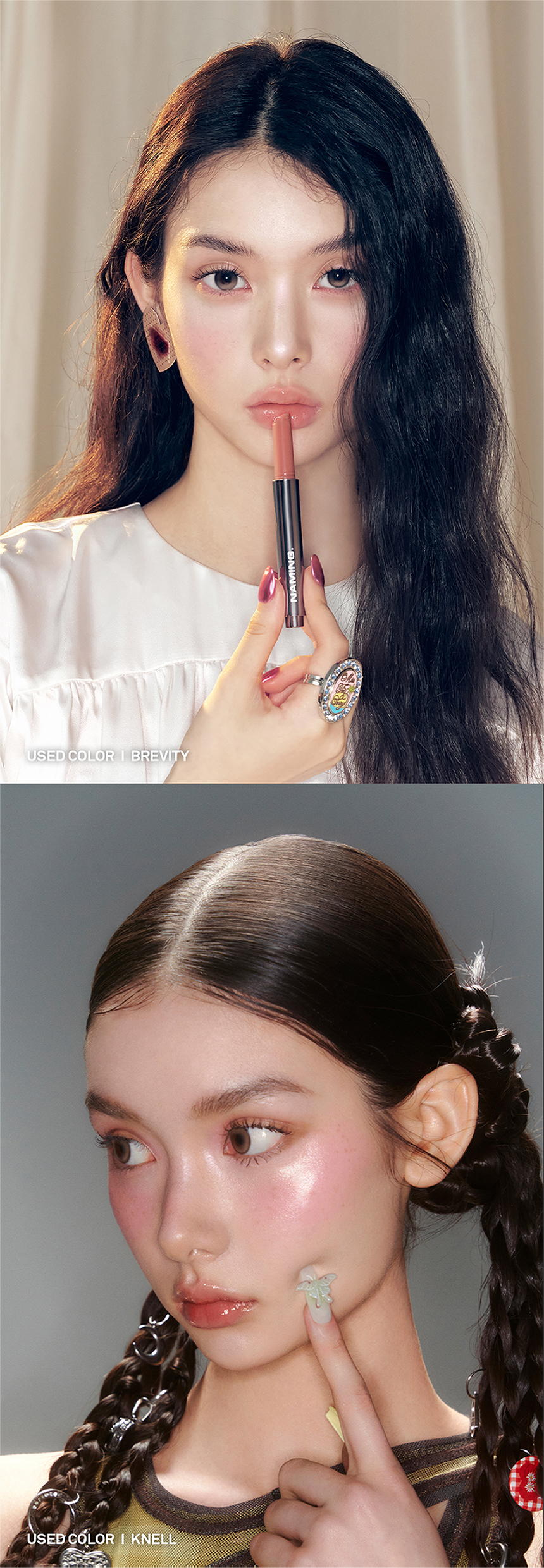 korean naming lipstick