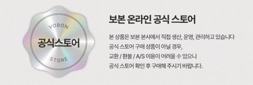 보본 미니제습기 원룸 욕실 화장실 습기제거 곰팡이 공기청정 판매처 상세 정보 이미지 1