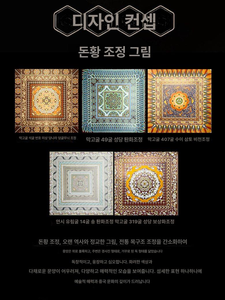 중국 찻잔세트 선물용 다도 전통찻잔 빈티지 - 상세 이미지 4