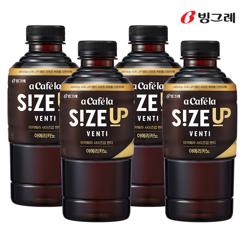 빙그레 아카페라 사이즈업 벤티 600ml 2종 /아메리카노 헤이즐넛 - 상세 이미지 2