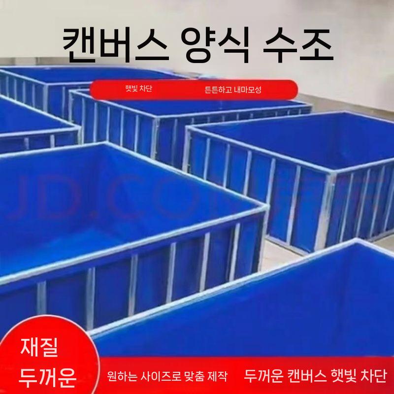 대형타포린 접이식 1m 수조 가로5m 풀장 브래킷 수영장 1.5mx1mx1m 이중층 브래킷 - 상세 이미지 3