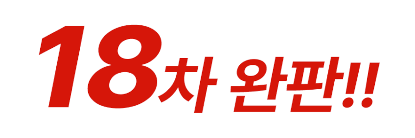 리큅 대용량 에어프라이어 오븐 20L LAF-MOS20 듀얼히팅 가정용 삼겹살 고구마 판매처 상세 정보 이미지 3
