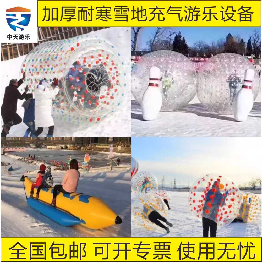 대형 바나나보트 스피드 에어 수상레저 PVC 스포츠 3인승 이미지 6