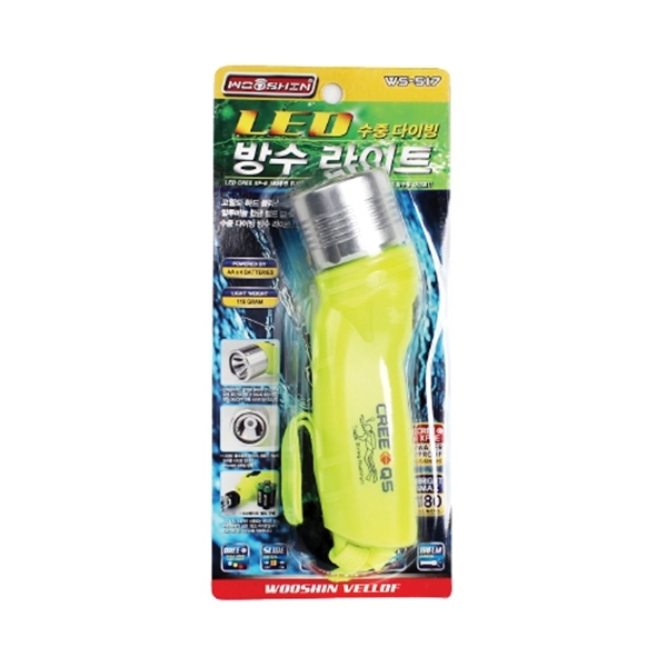 LED수중다이빙 방수라이트 - 상세 이미지 2