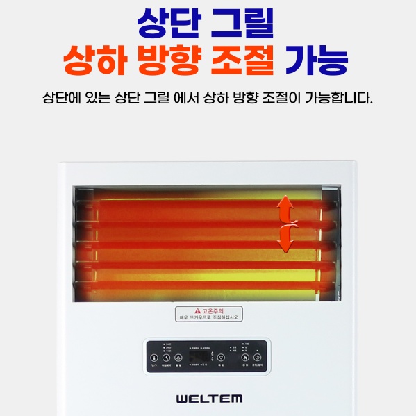 40평형 전기온풍기 사무실난방기 카페 식당 매장 스탠드온풍기 - 상세 이미지 3