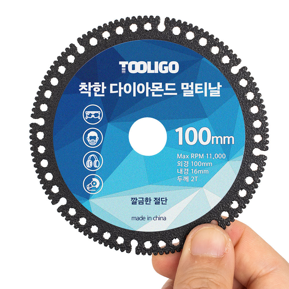 툴리고 멀티날 착한 다이아몬드 융착 타일 철 pvc 유리 절단 100mm, 1개 - 상품 이미지