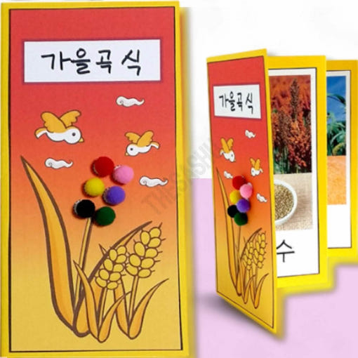 thumbnail-6