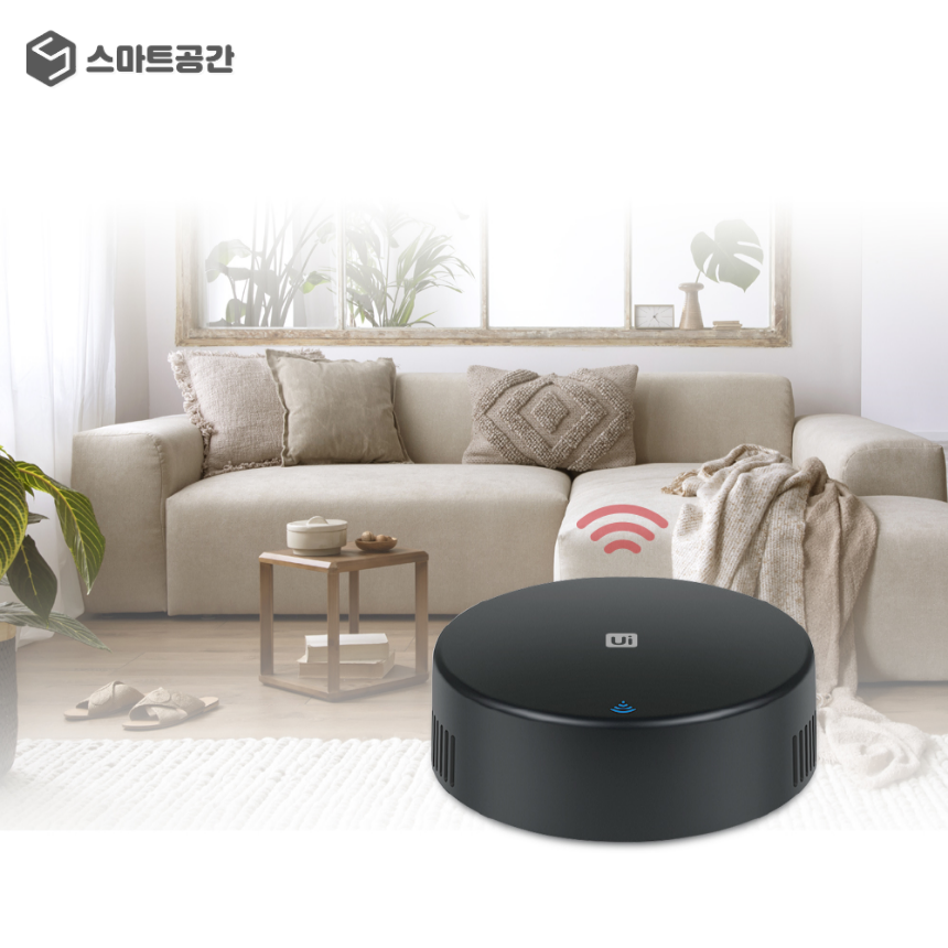 스마트공간 IoT 스마트리모컨 - 통합 만능 자동 원격제어 LG 삼성 TV 에어컨리모컨
