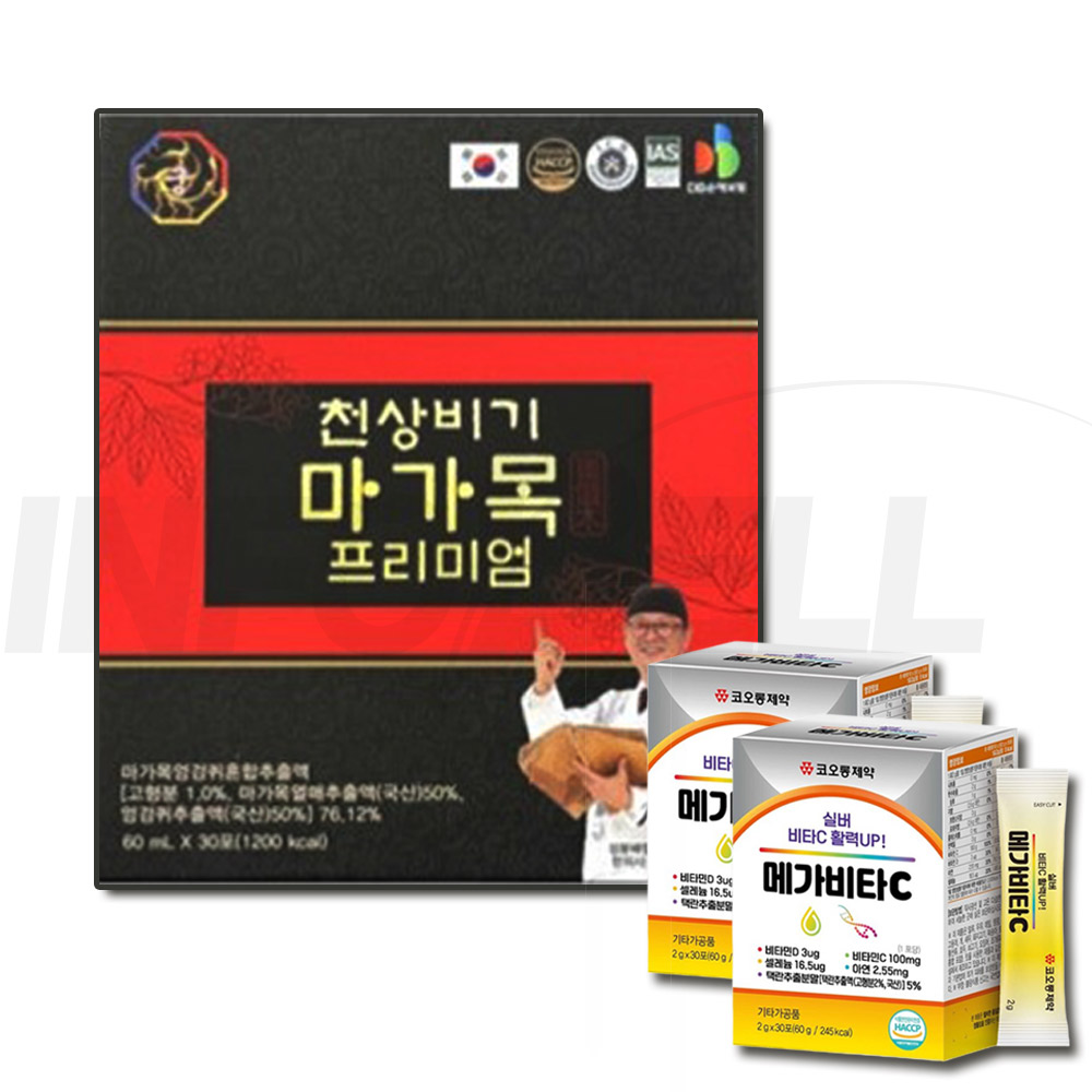 김오곤 천상비기 마가목 프리미엄 엉겅퀴 엑기스 진액 추출액 즙 1박스+비타민 2개월분 - 상품 이미지