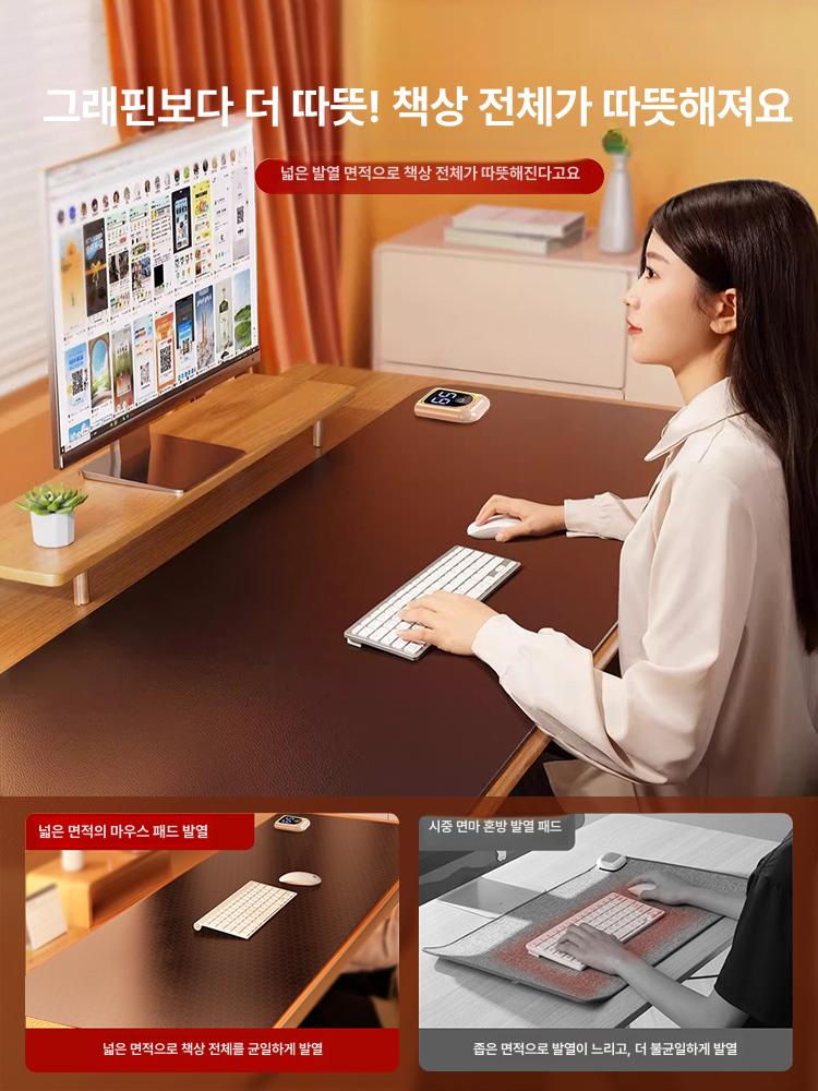 온열 마우스패드 데스크패드 손시려움 사무실 히팅 발열 - 상품 이미지