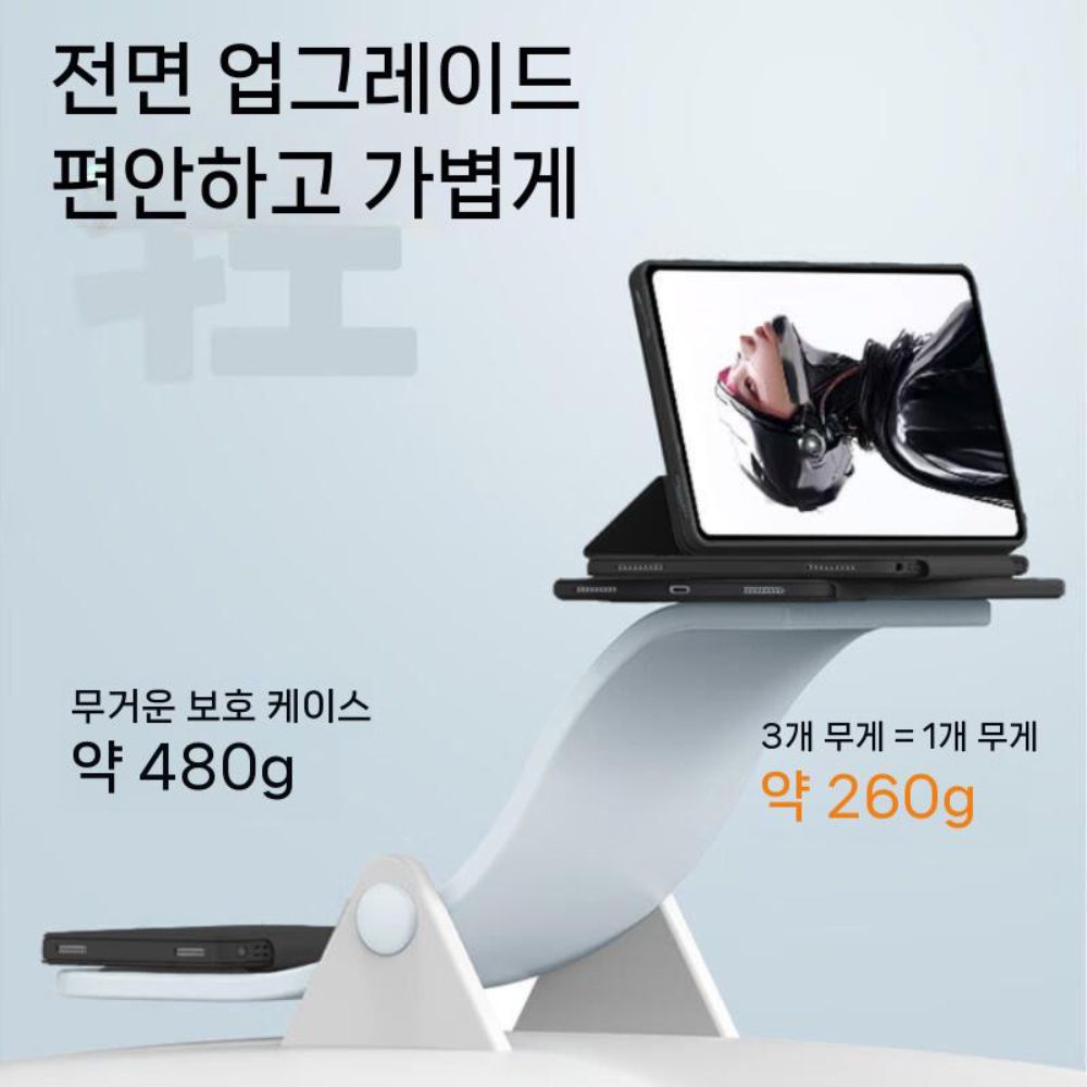 레드매직 게이밍 패드3 프로 케이스 Y폴드 접이식 거치대 펜홀더 - 상세 이미지 4