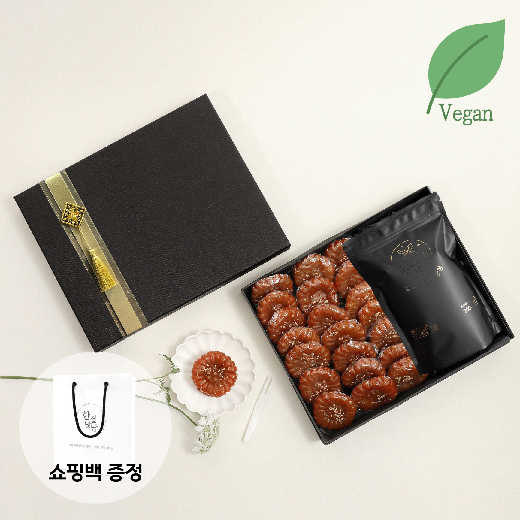 수제 약과+호두강정 정과 어르신 상견례 외국인 비건 명절 디저트 한가위 추석 선물 세트