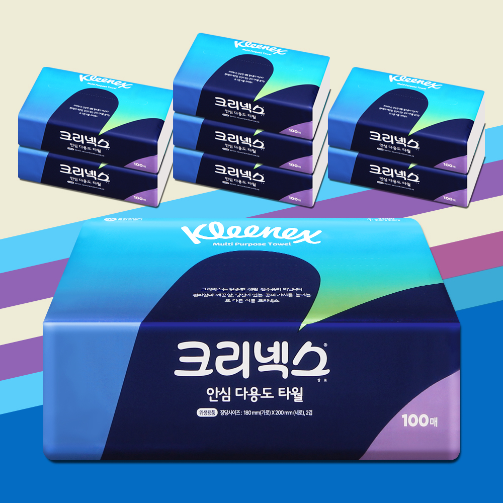 크리넥스 뽑아쓰는 안심 다용도 타월 100매 8팩 대용량 키친타올 주방 식탁 캠핑 - 상품 이미지
