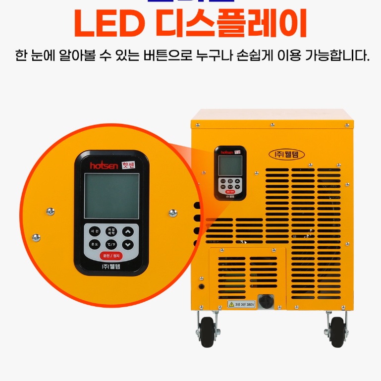 산업용 전기열풍기 공장 작업장 대형온풍기 이동식온풍기 - 상세 이미지 4