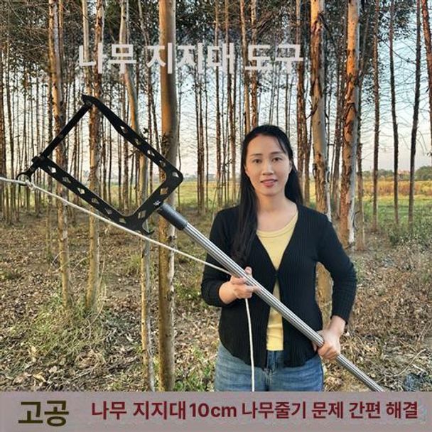 줄 걸기 장대 복층 높은 집게봉 전구 집게 고정 와이어 - 상세 이미지 4