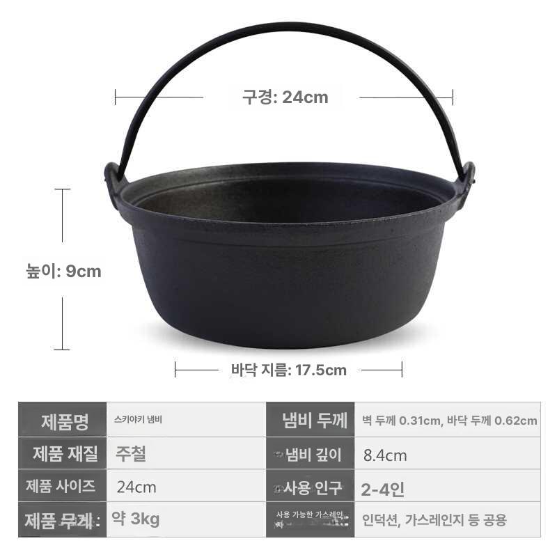 내열 세라믹 뚝배기 일본풍 가정 전골 브러쉬 나베 찌개 단일 항목 - 상세 이미지 4