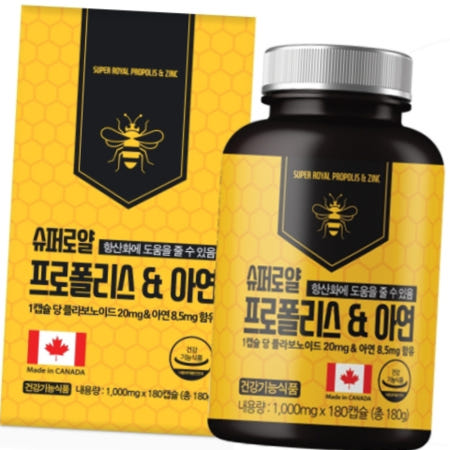 돈스텔 슈퍼로얄 프로폴리스 아연 플라보노이드 청소년