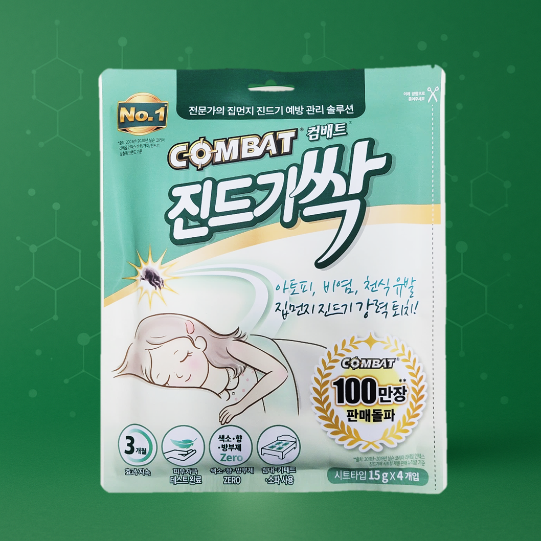 진드기싹 시트 4매 이불 침대 매트리스 쇼파 집먼지 진드기퇴치제 제거제 - 상품 이미지