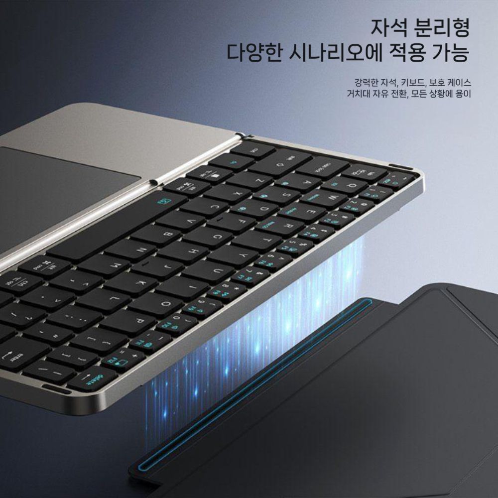 갤럭시탭s11 울트라 아이패드 프로 무선 터치 키보드 이중 접이식 태블릿 마그네틱 거치대 - 상세 이미지 3