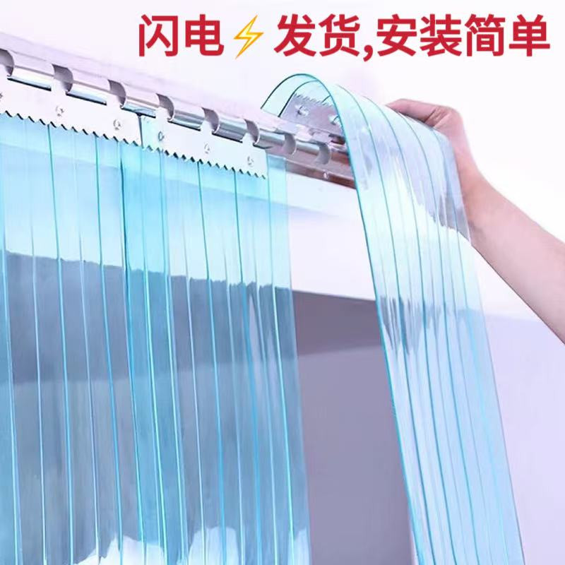 pvc 비닐중문 방한 우레탄커텐 커튼 방풍비닐문 업소용 투명 방한 가림막 업소 문발 - 상세 이미지 2