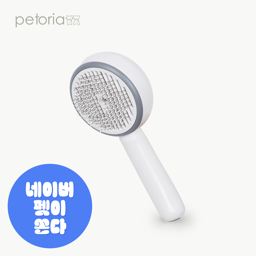 펫토리아 롤리팝 강아지 고양이 원터치 스팀브러쉬