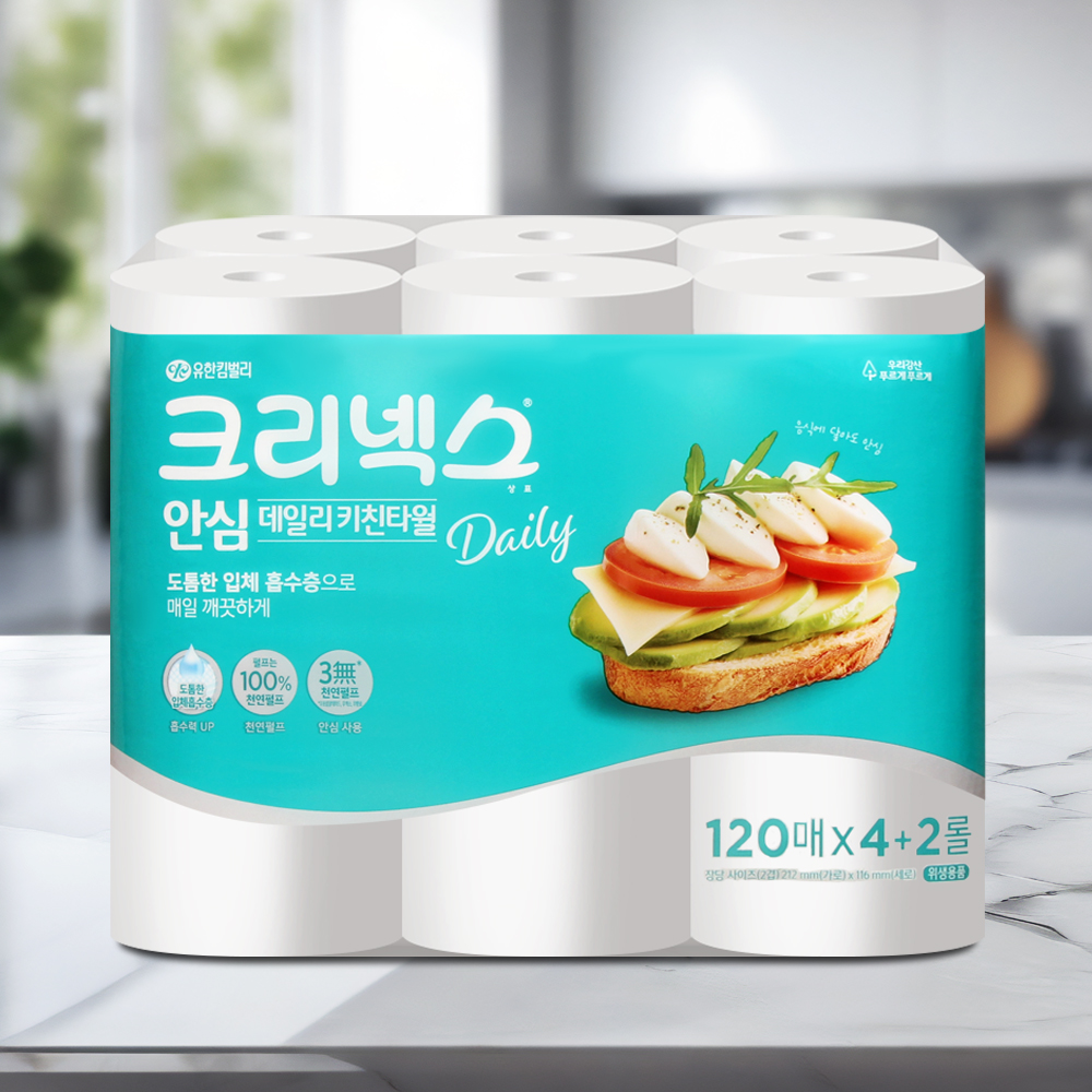 크리넥스 안심 데일리 키친타올 120매 4+2롤 1팩 도톰한 주방 키친타월 - 상품 이미지