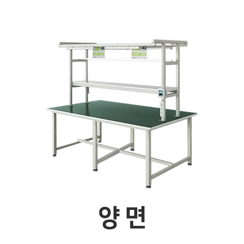 공장작업대 중량 검사대 대형 포장대 조립대 - 상세 이미지 3