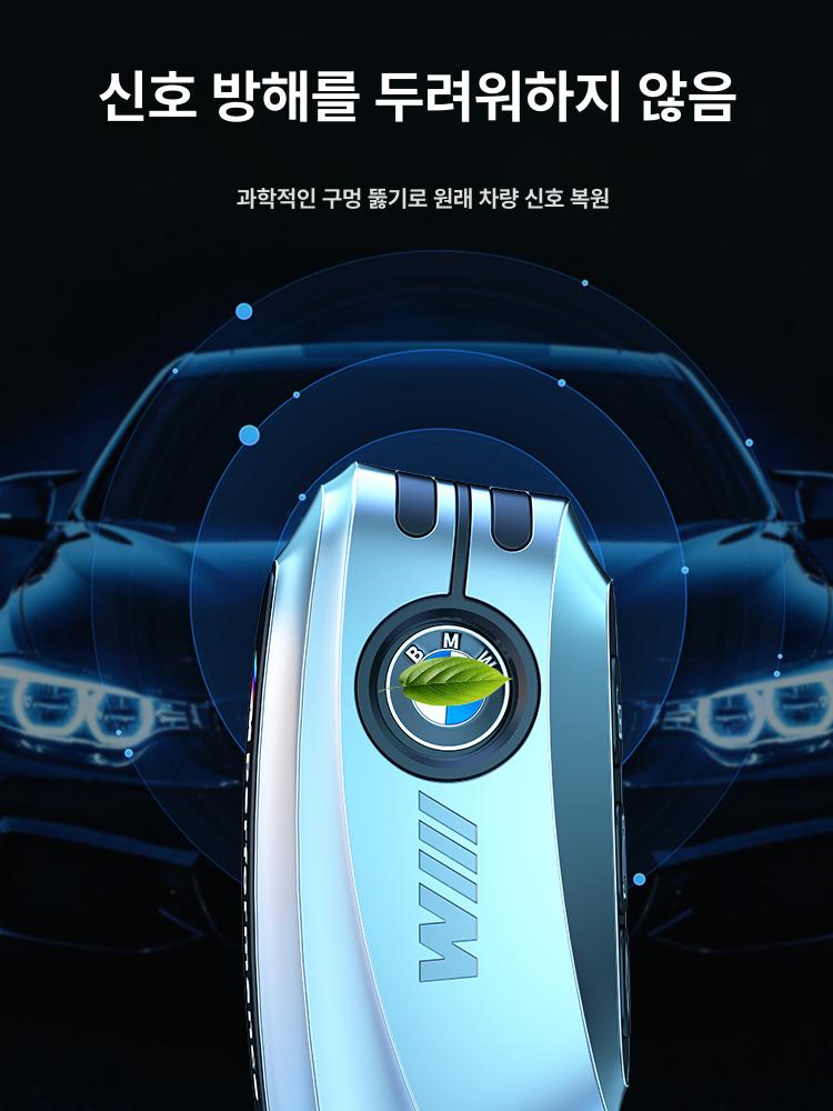 BMW 키케이스 키커버 5 7 3 1 X5 X7 X6 X4 - 상세 이미지 4