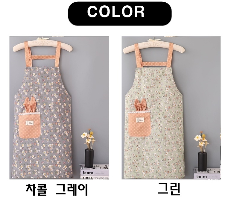 홈랜드 주방앞치마 플라워 패턴 토끼주머니 통풍 원단 다용도 꽃, 롱 그린, 75 x 65 - 상세 이미지 2