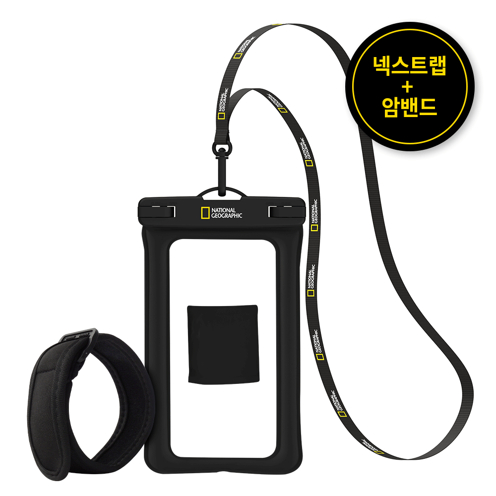 내셔널지오그래픽 4중 잠금 원터치 핸드폰 방수팩DX 암밴드 포함(사이즈UP) 이미지 4