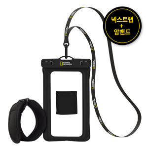 내셔널지오그래픽 4중 잠금 원터치 핸드폰 방수팩DX 암밴드 포함(사이즈U... 운동러 솔직 후기 | 실사용 리뷰 - 상품 이미지 4
