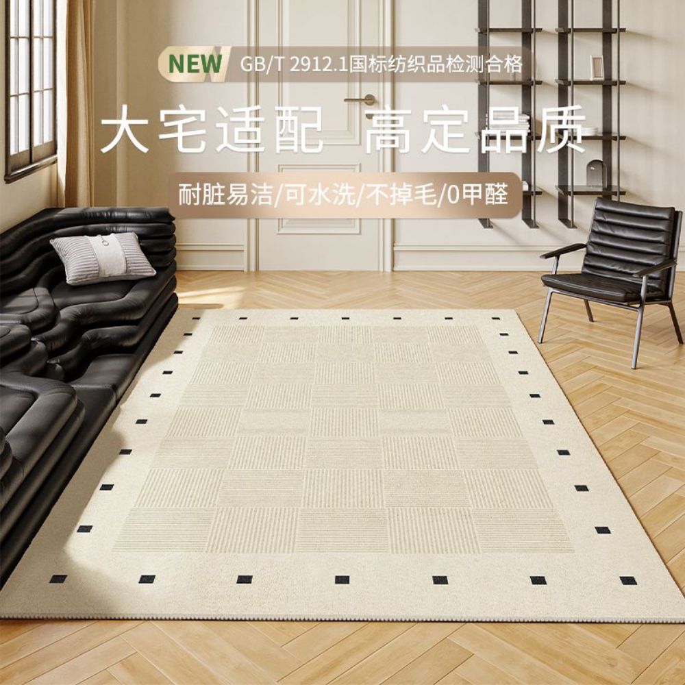 대형 카페트 초대형카페트 거실용 스타 로저 쇼트 헤어 큰 알갱이 플라스틱 140x200 CM - 상품 이미지