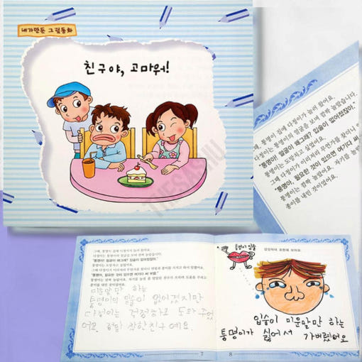 thumbnail-1