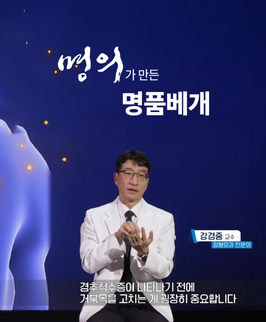 경추베개 거북목 일자목 목디스크 낮은 베개 숙면 Type S 판매처 상세 정보 이미지 2
