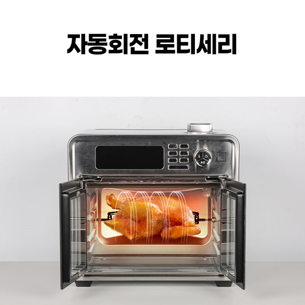러브포 양문형 도어 28L 대용량 전기 오븐 에어프라이어 로티세리 상하이중열선