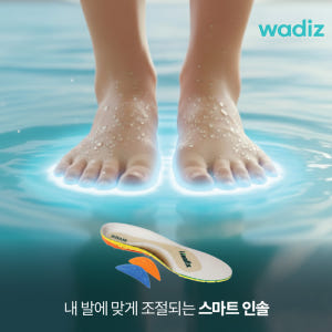 헬릭스 족저근막염 아치깔창 평발 교정 특허 군인 인솔 솔직 후기 | 실사용자 리뷰 분석 - 상품 이미지 2