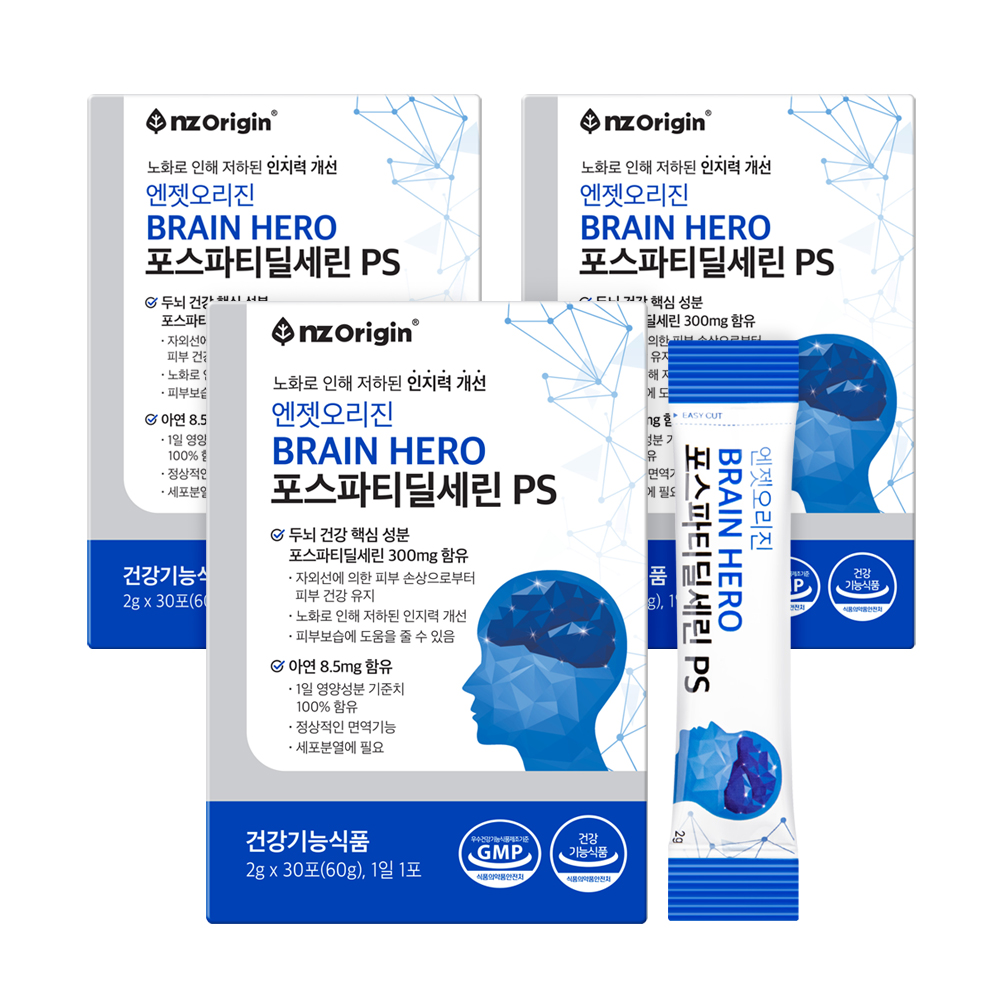 포스파티딜세린 분말 스틱 포스타디딜세린 영양제 3개월분 - 상품 이미지