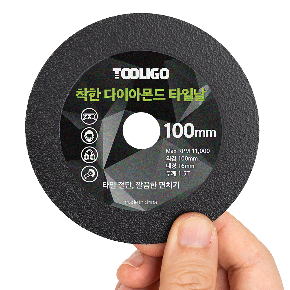 툴리고 타일날 착한 다이아몬드 융착 타일 절단 면치기 100mm, 1개 제품 이미지
