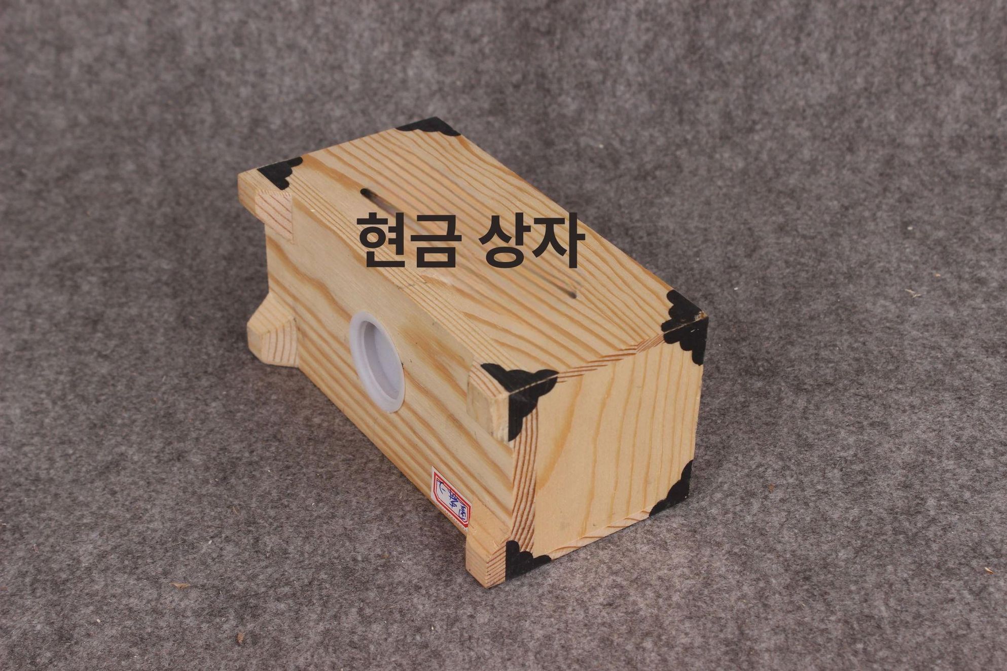 미니 보물상자 보물함 저금통 빈티지 소형 케이스 보관함 레트로 소품 소형 잠금장치 15x11x10cm - 상세 이미지 4