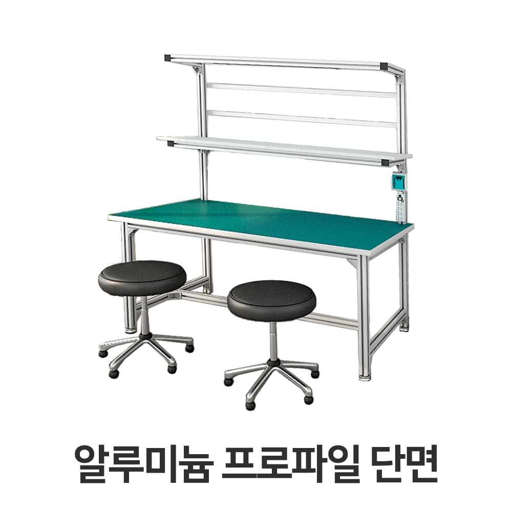 공장작업대 중량 검사대 대형 포장대 조립대 - 상세 이미지 5
