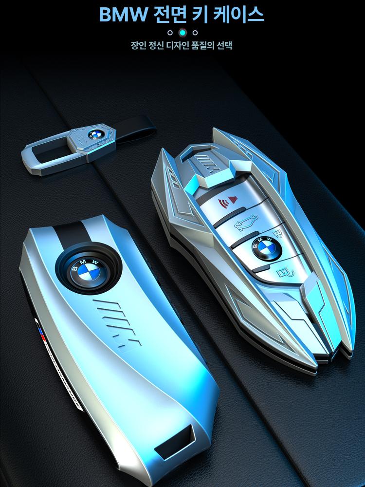 BMW 키케이스 키커버 5 7 3 1 X5 X7 X6 X4 - 상세 이미지 3