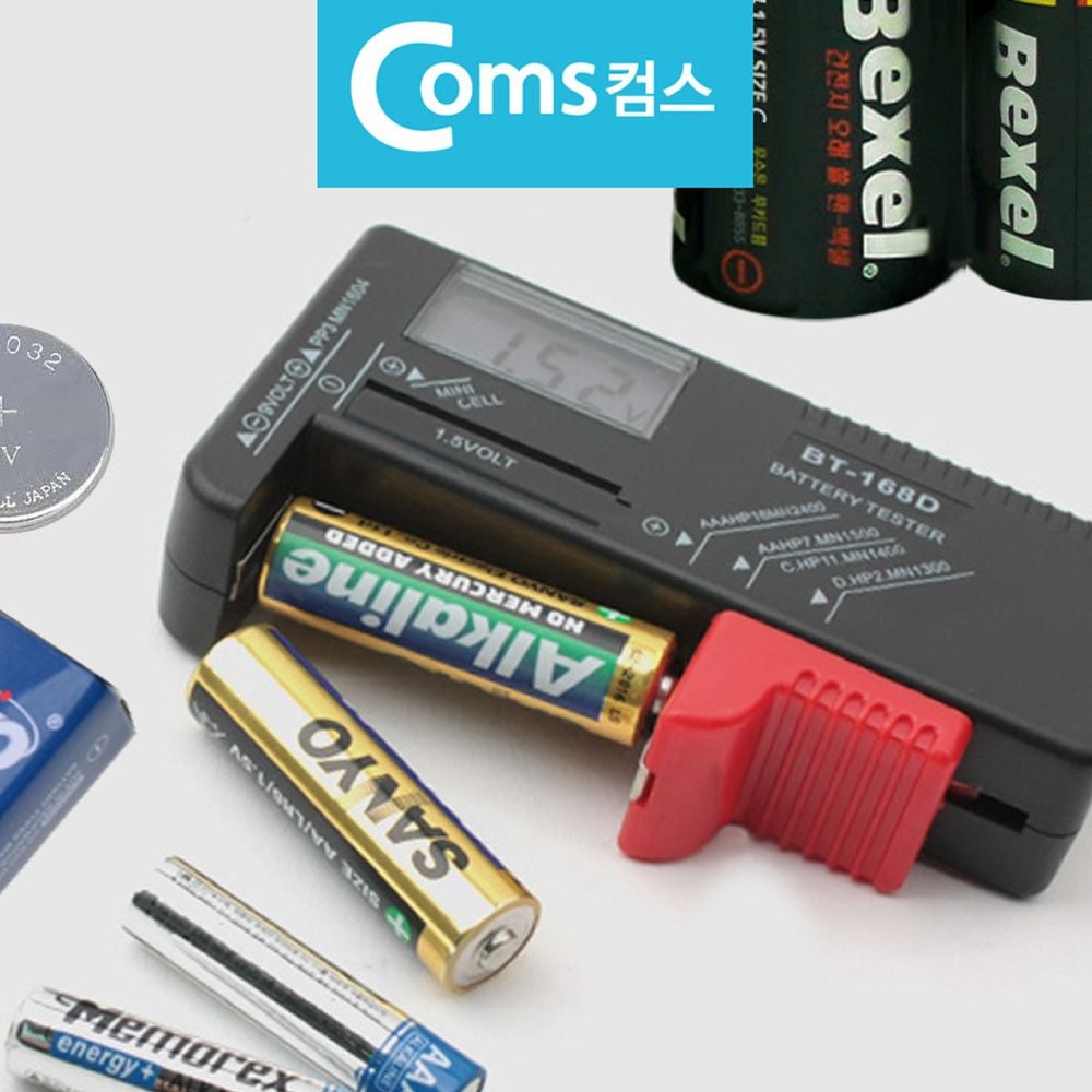 건전제 전압체크기 테스터기 AA AAA C D 9V 버튼 - 상품 이미지