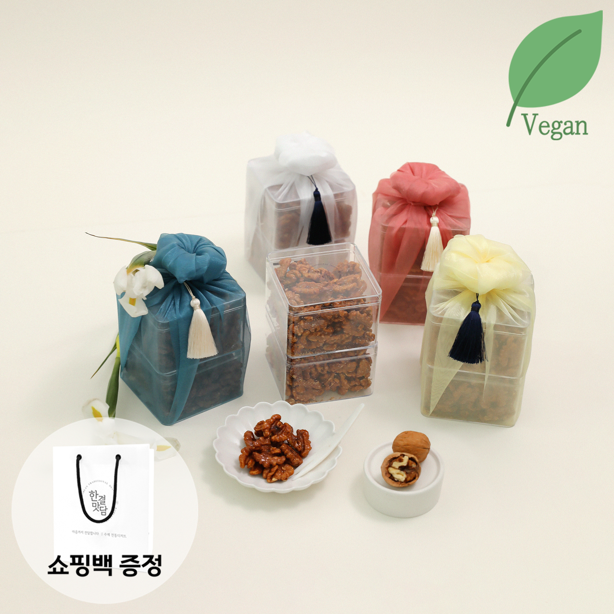 정성 호두 정과 추석 명절 선물 세트 한가위 보자기 결혼 웨딩 돌 상견례 디저트 답례품