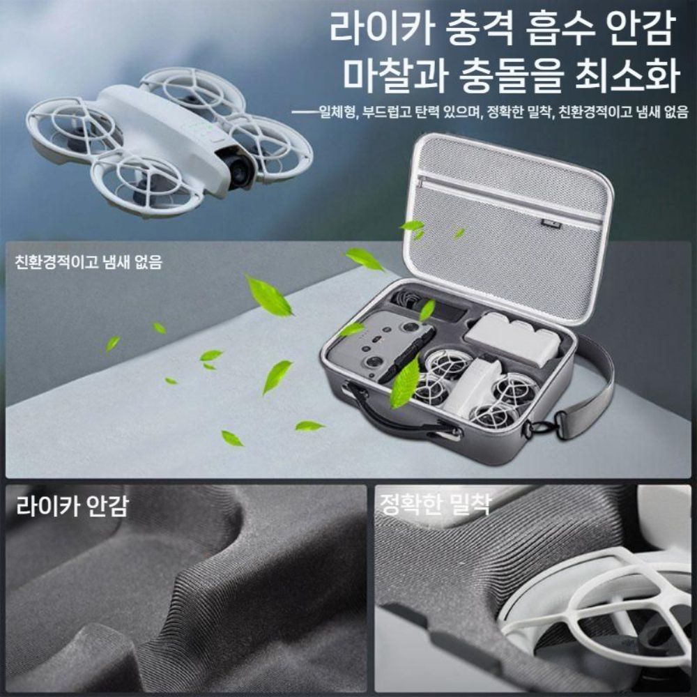 DJI 네오2 보관 가방 휴대용 드론 하드 백팩 액세서리 방수 케이스 - 상세 이미지 3