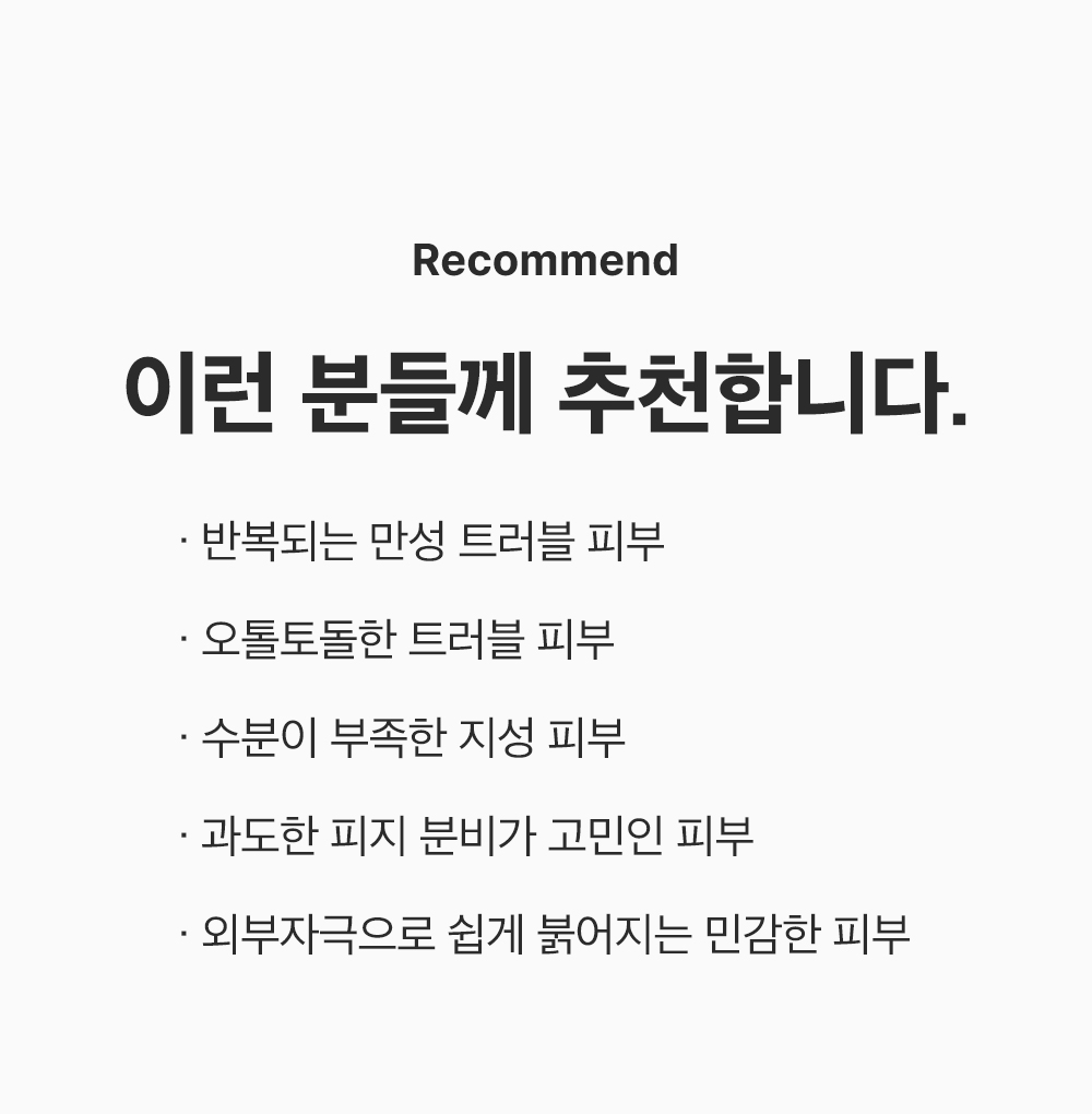 sungboon editor red houttuynia moisturizing cream