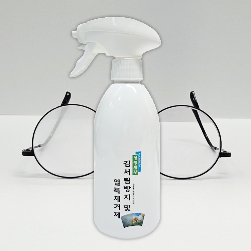 김서림방지제 안경 자동차 차량 유리 욕실 샤워부스 김서림방지 물때제거제 스프레이 청정세상 - 상세 이미지 4