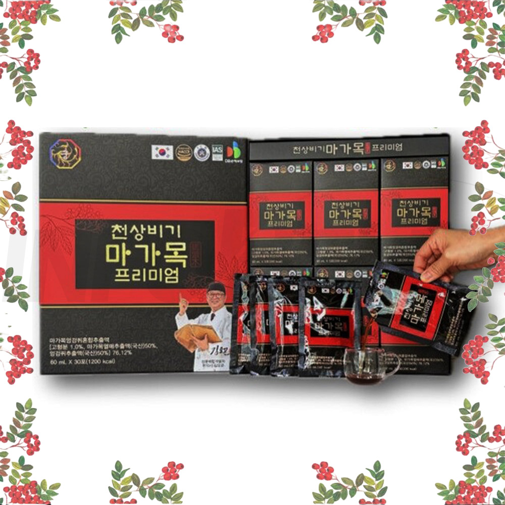김오곤 천상비기 마가목 프리미엄 엉겅퀴 엑기스 진액 추출액 즙 1박스+비타민 2개월분 - 상세 이미지 2