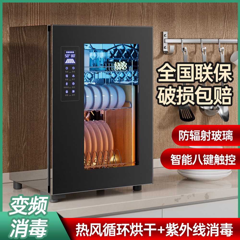 업소용 식기건조기 수저 그릇 대형 칼 도마 대용량 68L - 상세 이미지 5